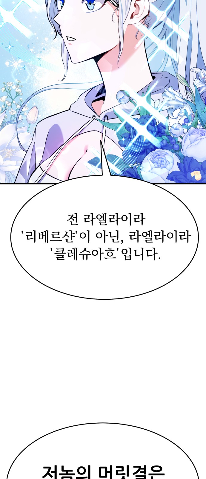 98 페이지