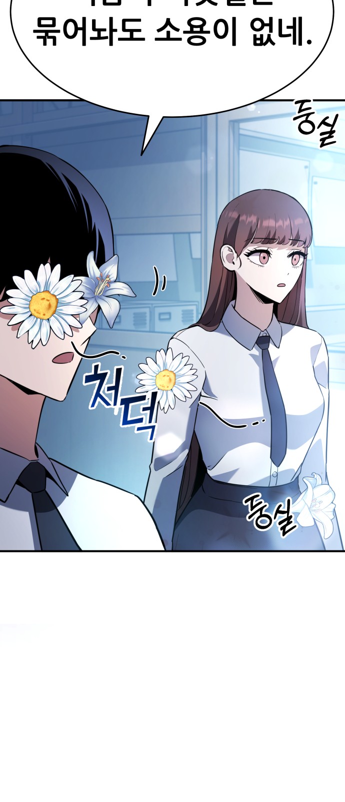 99 페이지