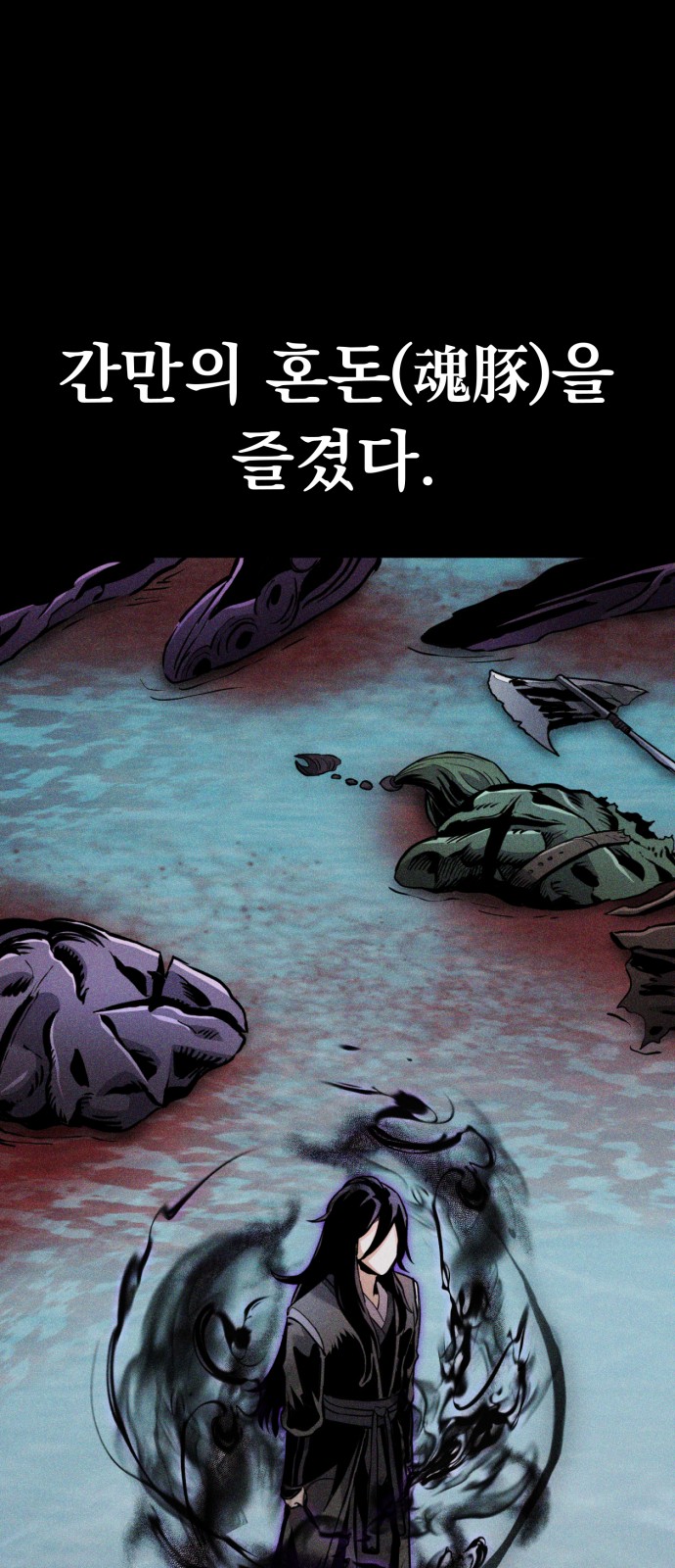 100 페이지