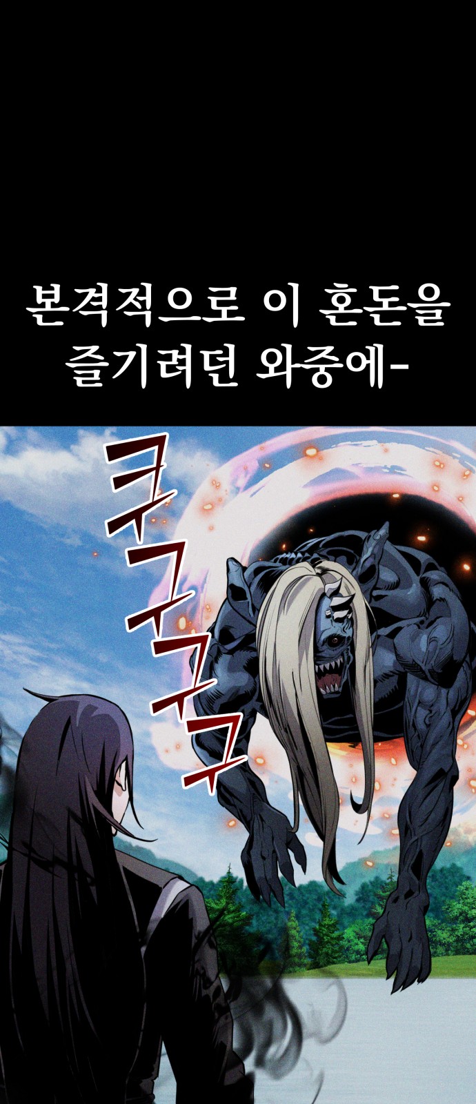 102 페이지