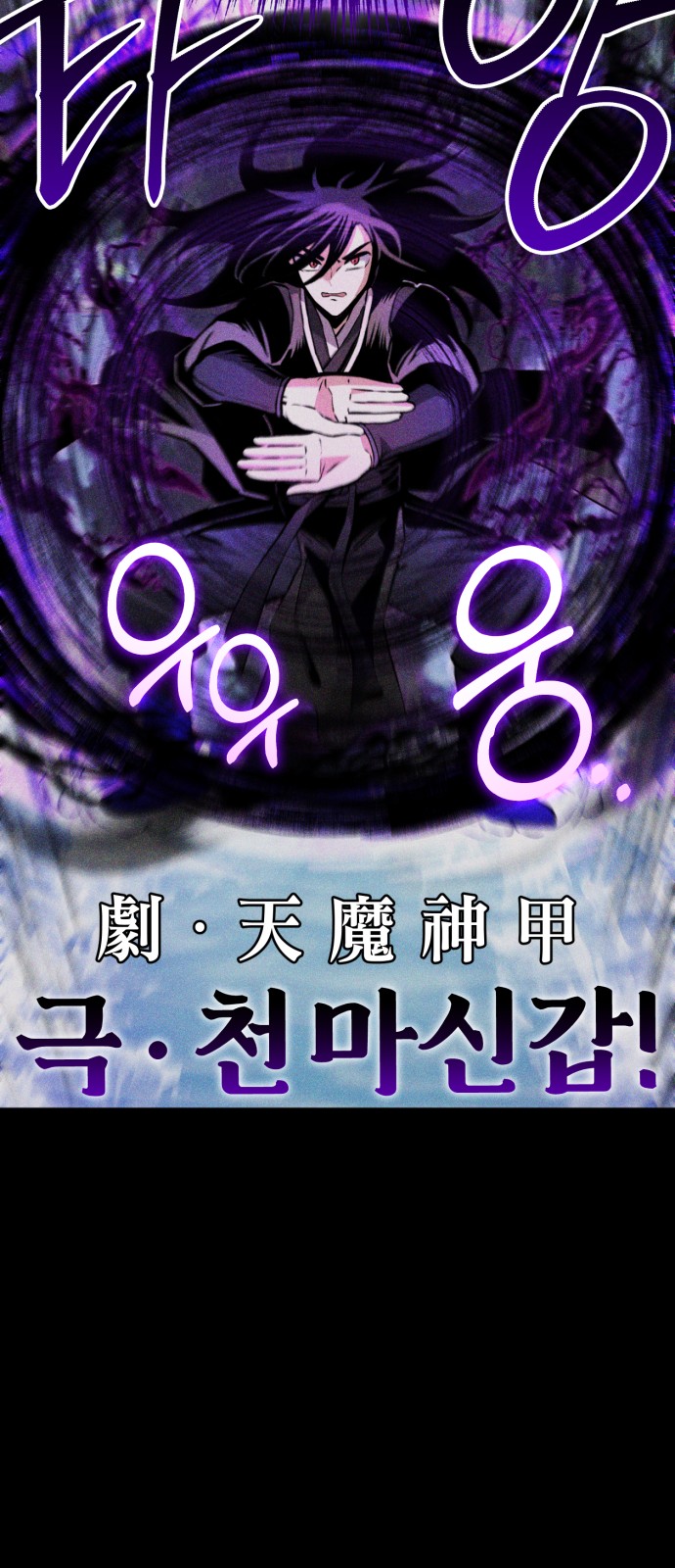 105 페이지