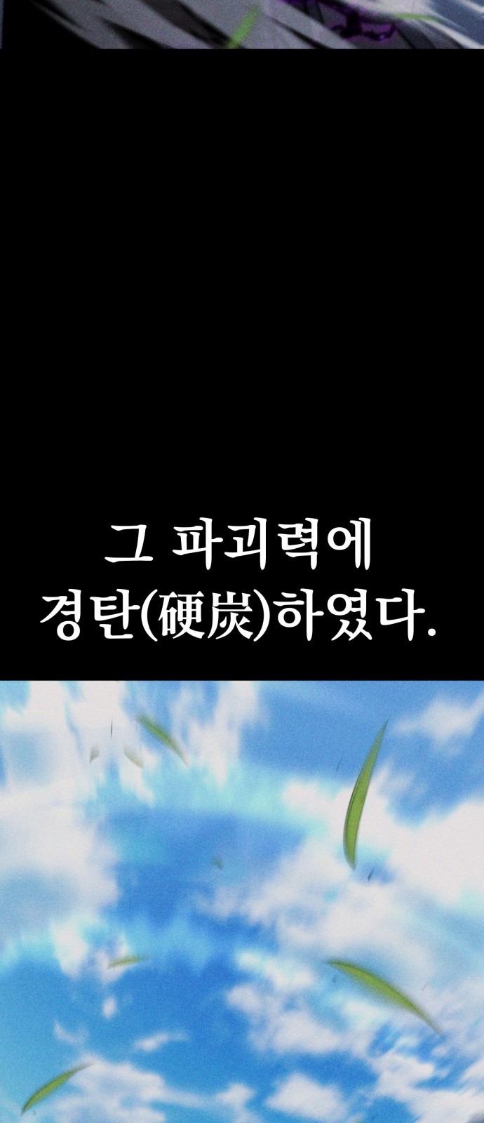 109 페이지