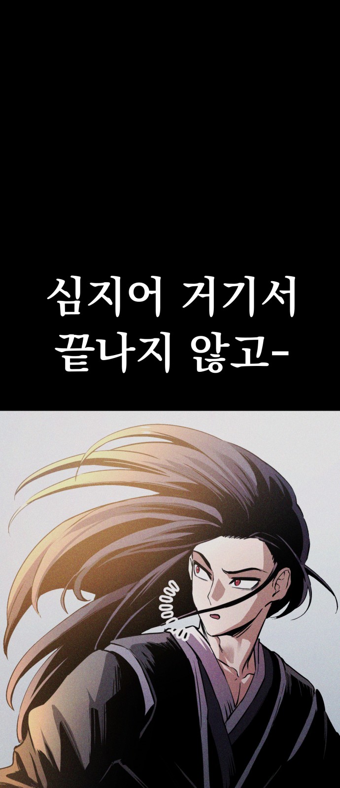 111 페이지