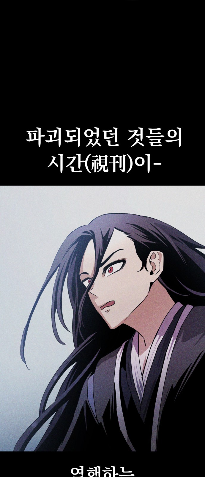 114 페이지