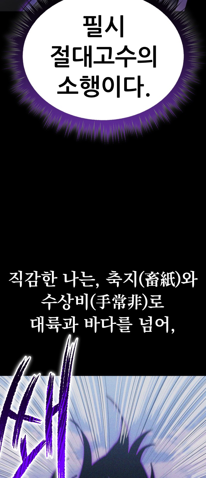 116 페이지