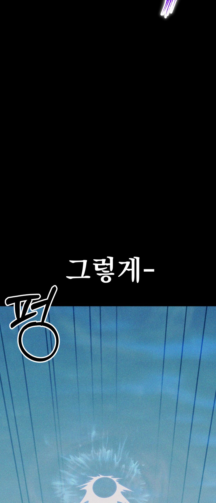 118 페이지
