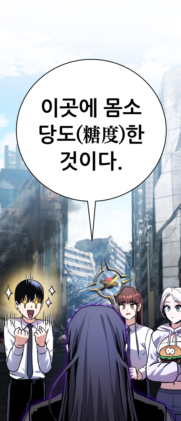 121 페이지