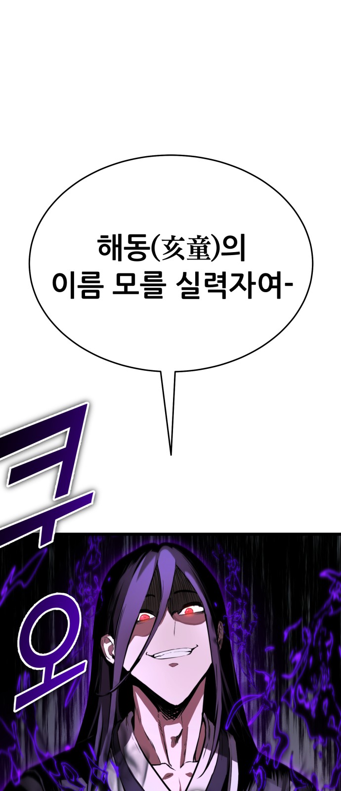 124 페이지