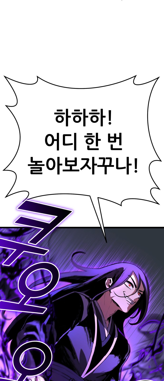 127 페이지