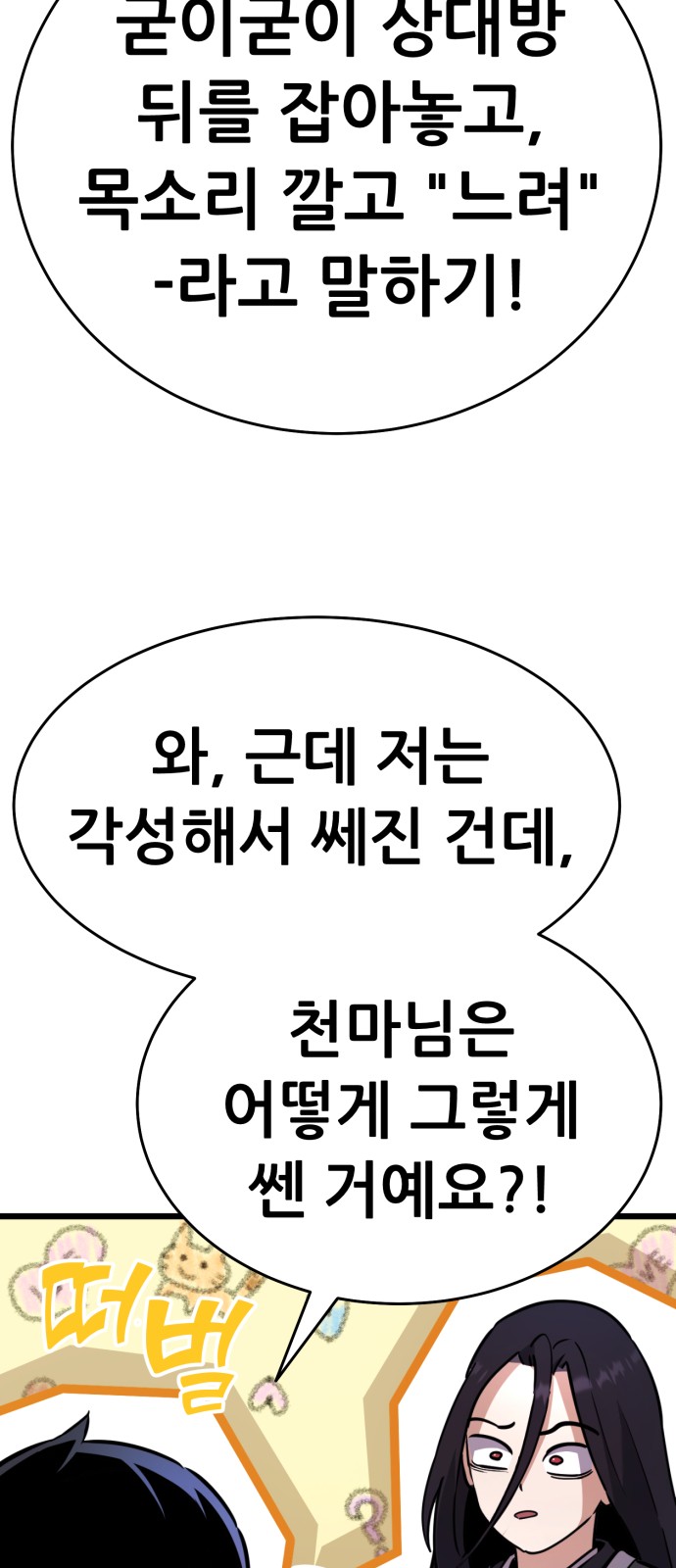 139 페이지