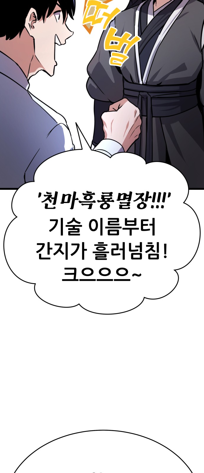 140 페이지