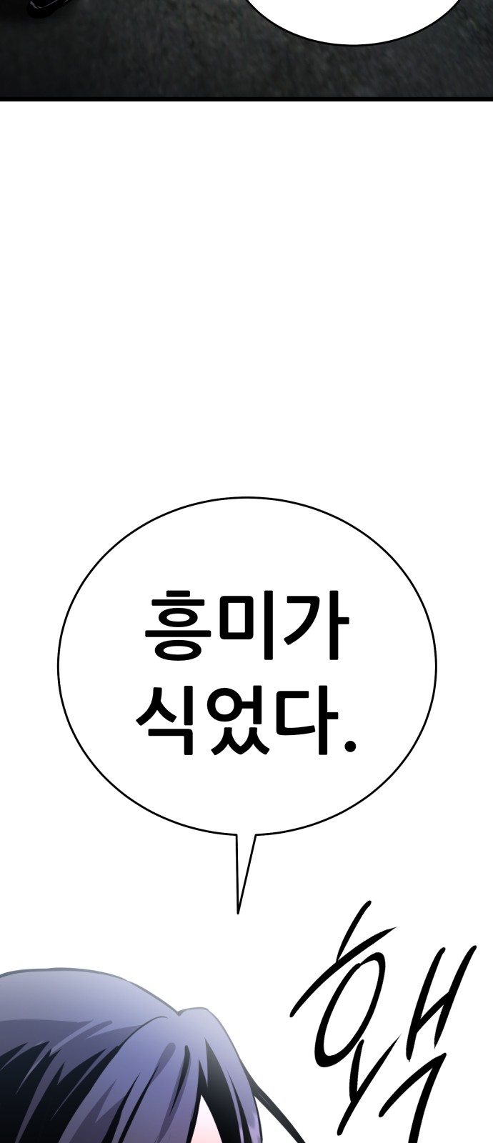 142 페이지
