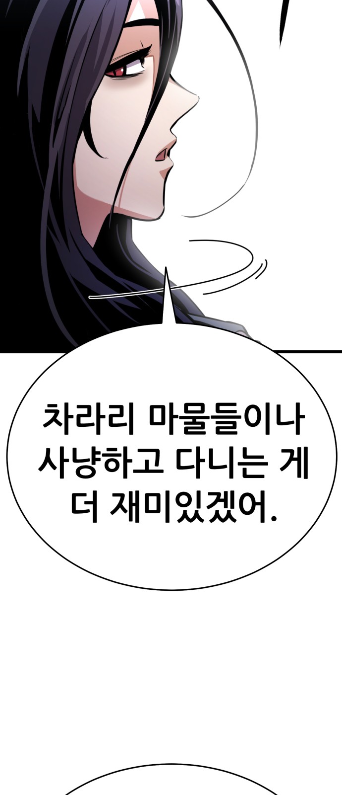 143 페이지