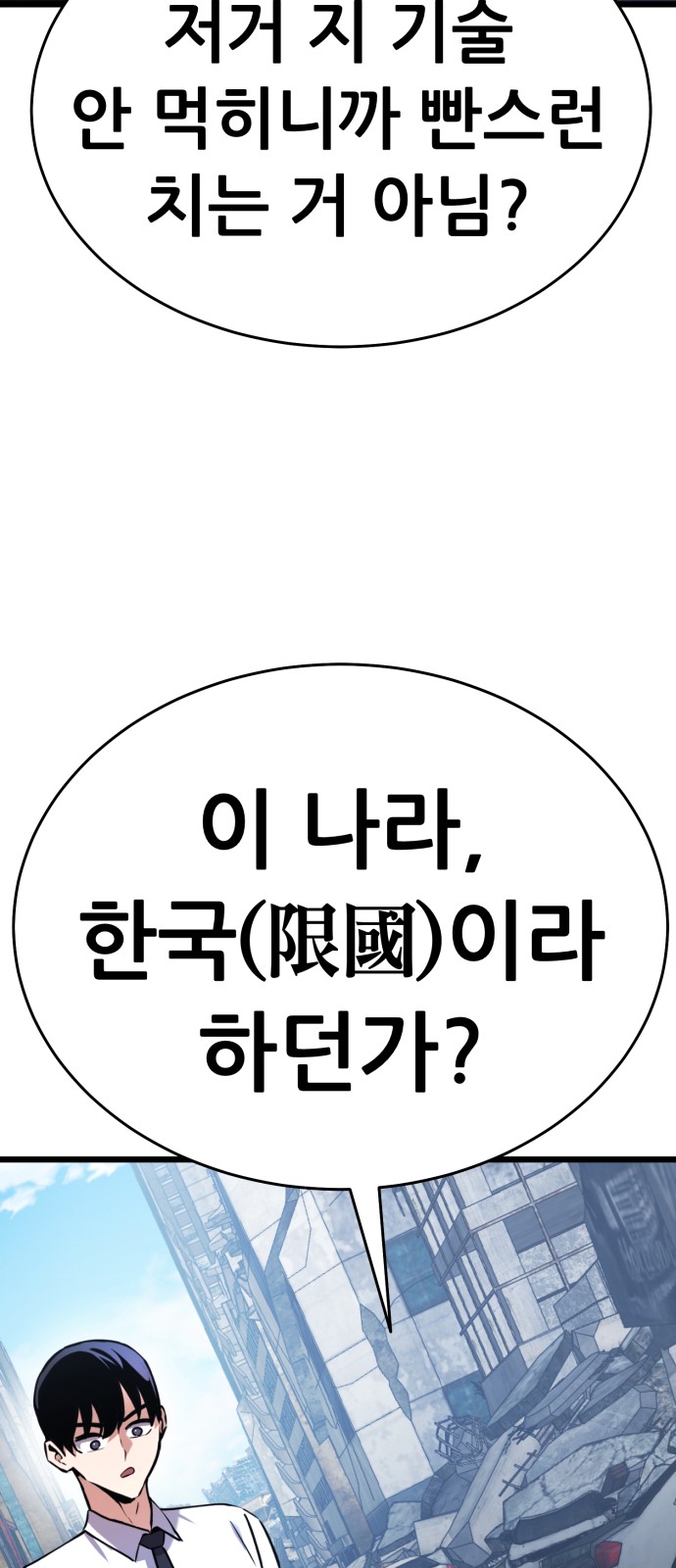 145 페이지