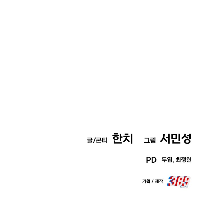 154 페이지