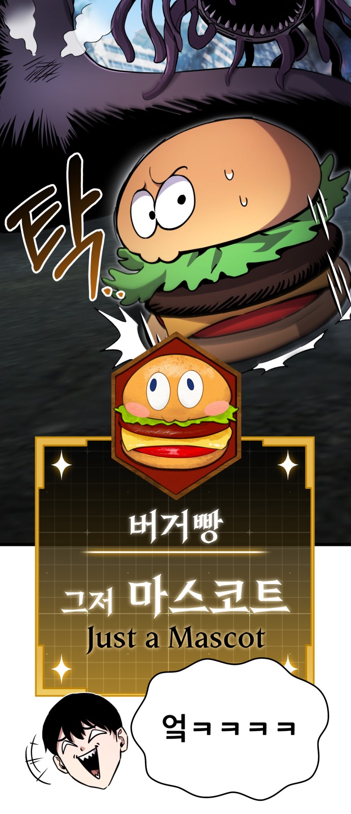 42 페이지