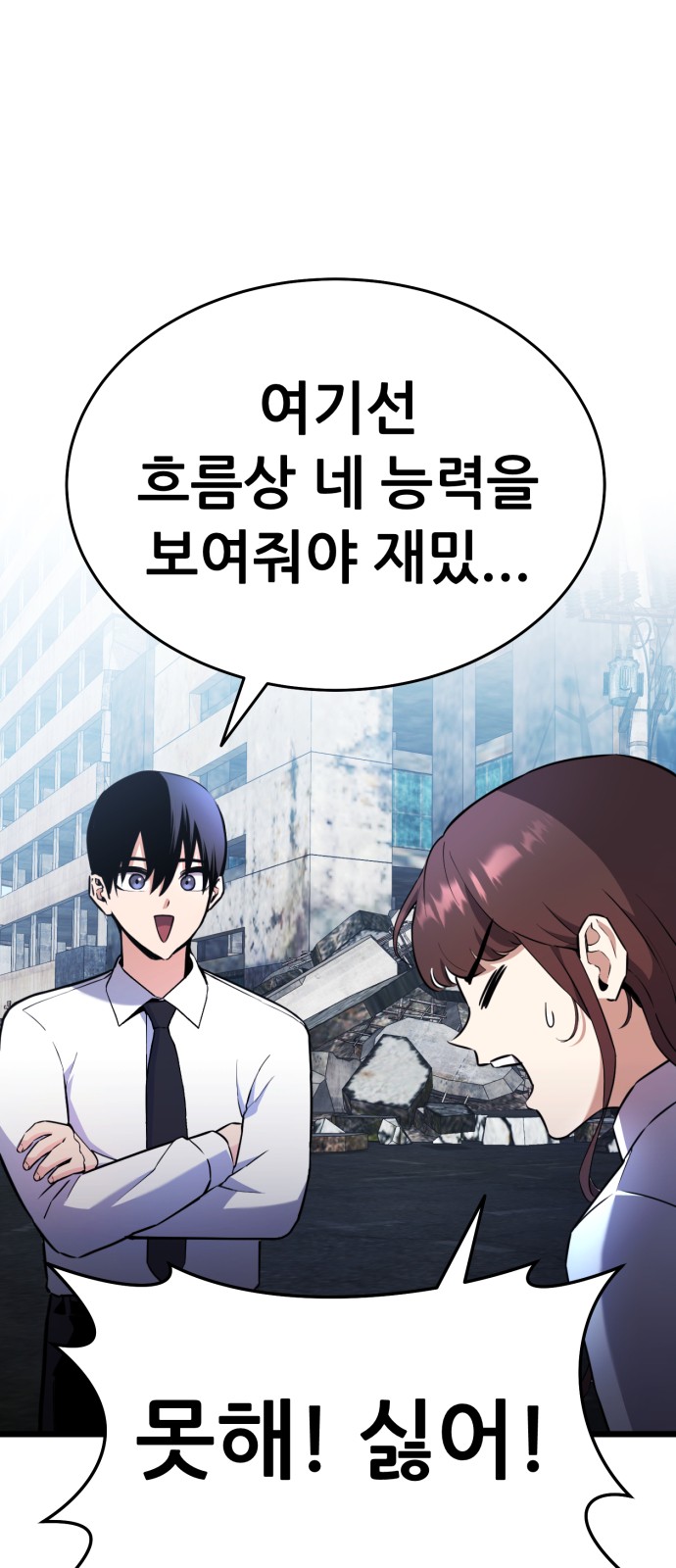 49 페이지