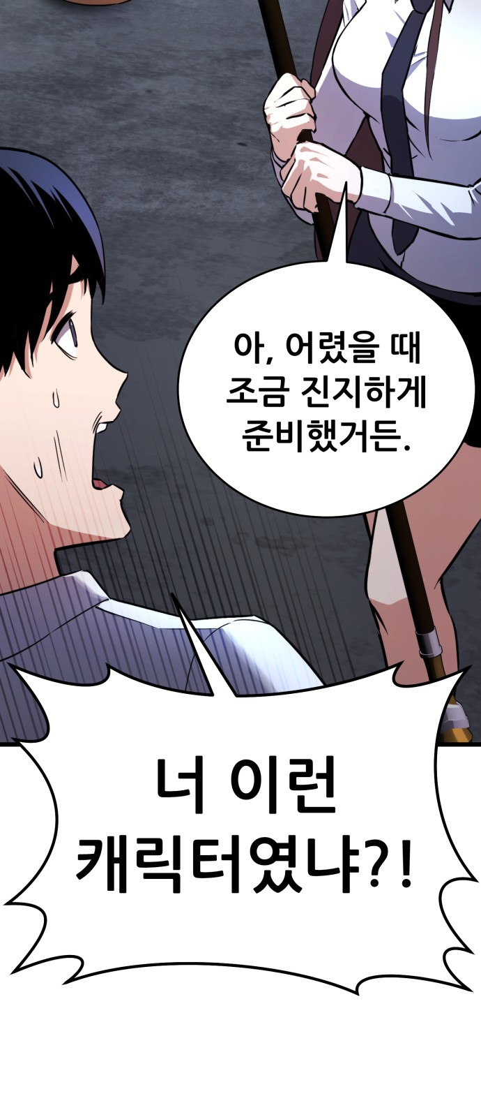 70 페이지