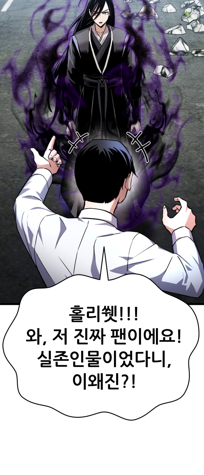 83 페이지