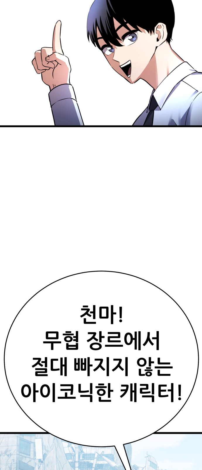 86 페이지