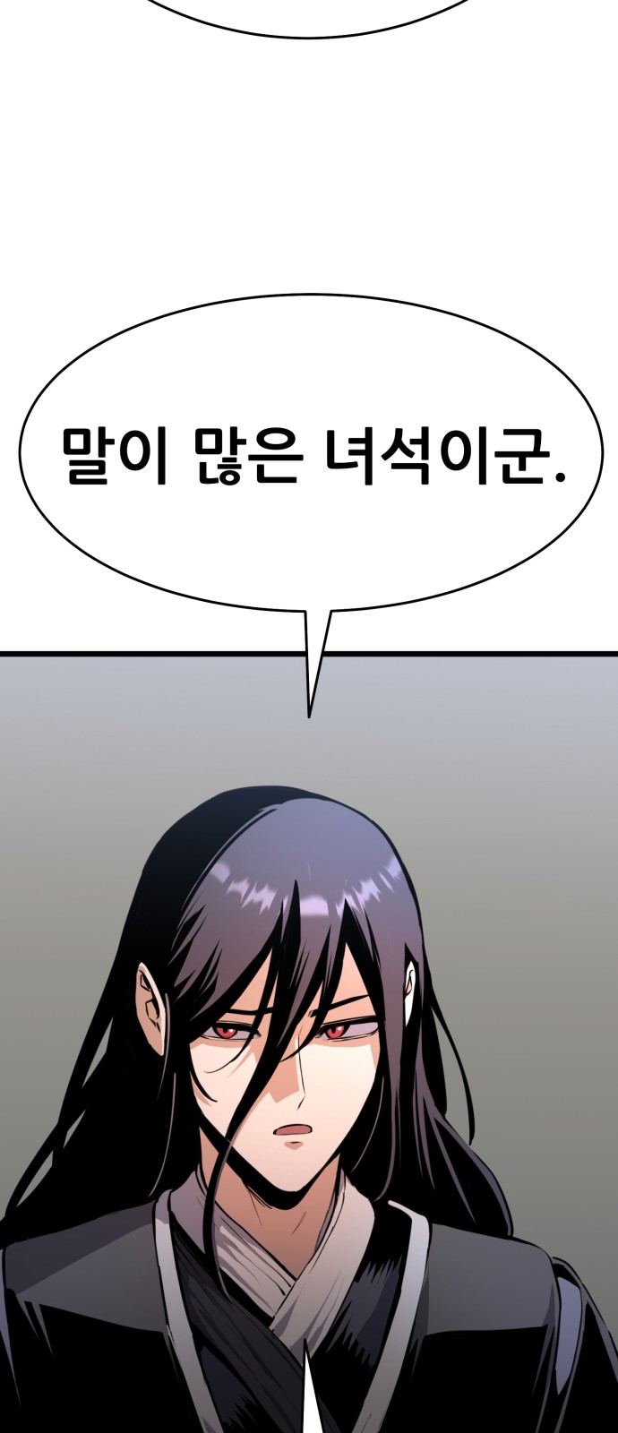 88 페이지