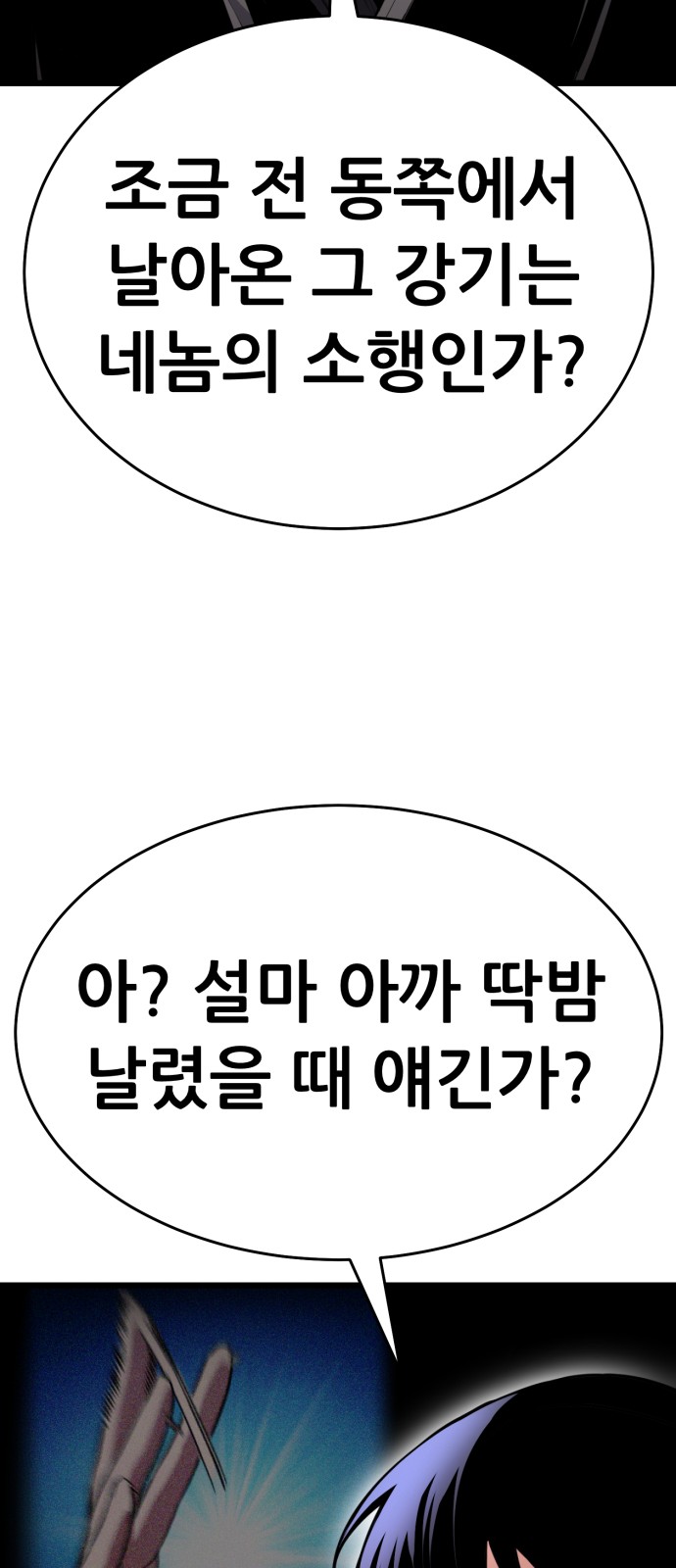 89 페이지