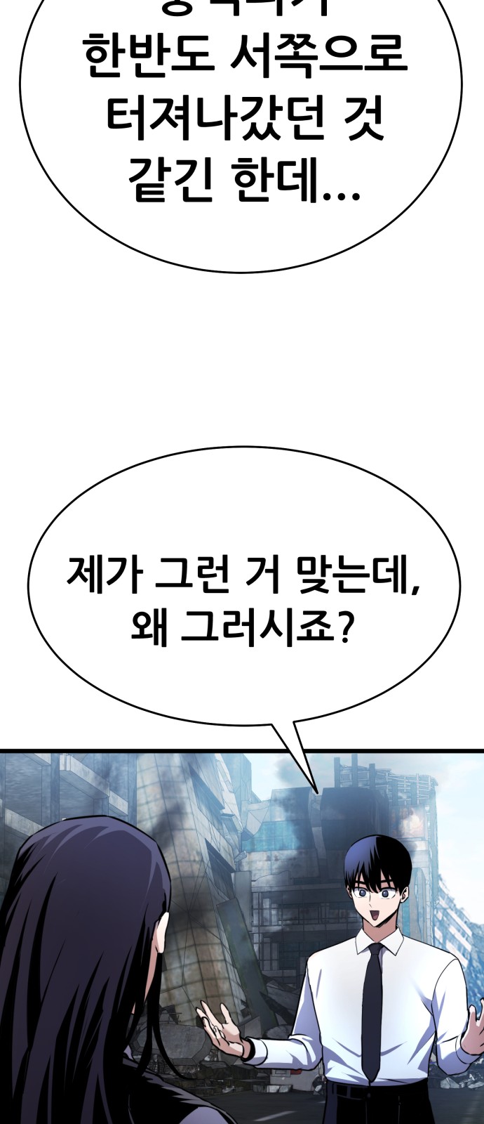 91 페이지
