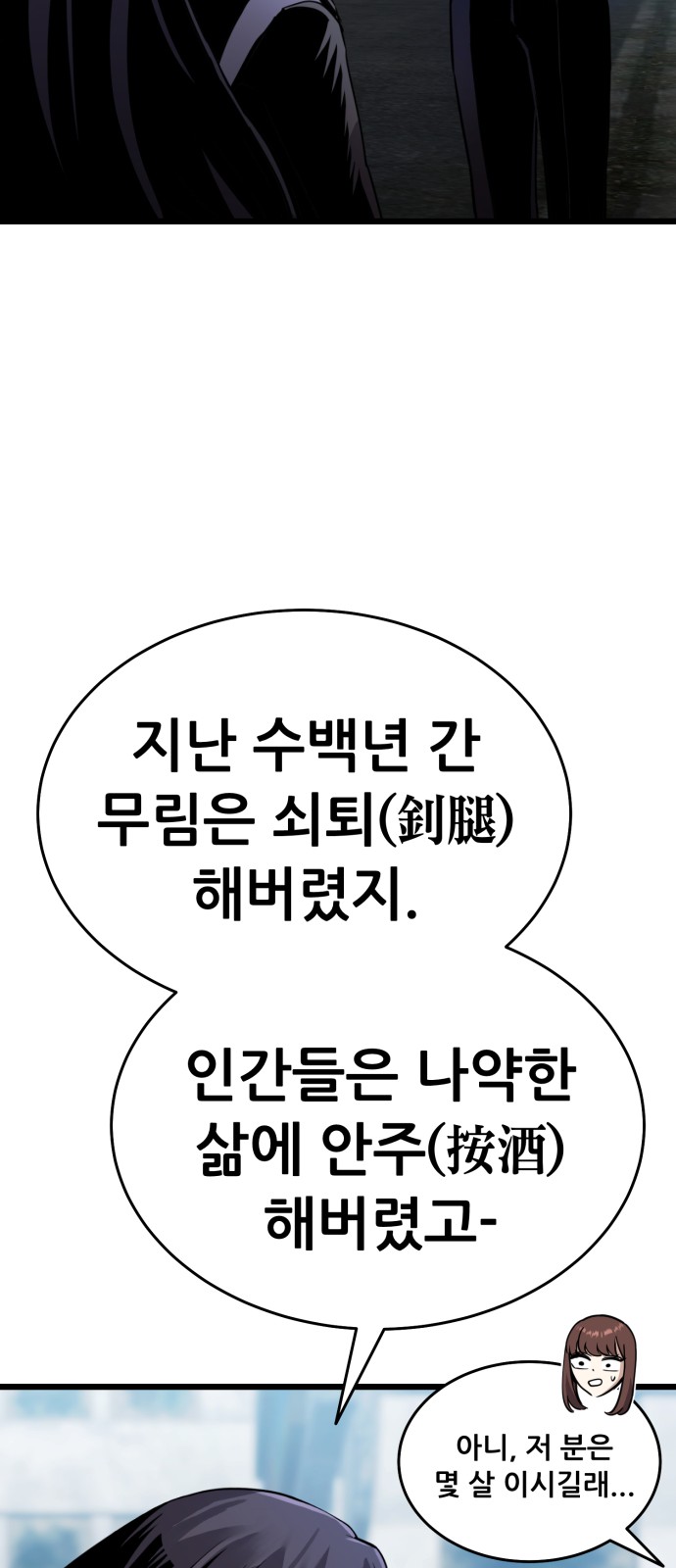 92 페이지