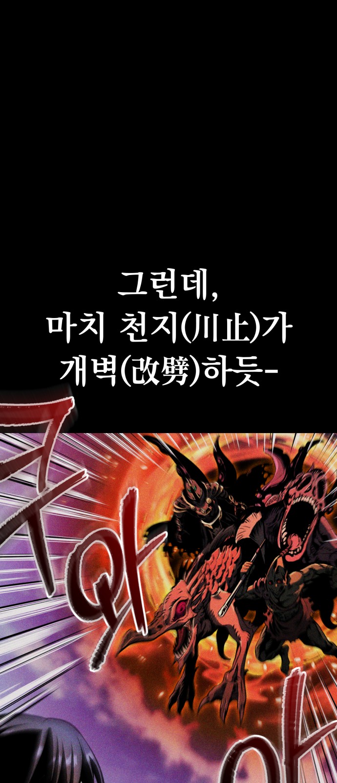 95 페이지