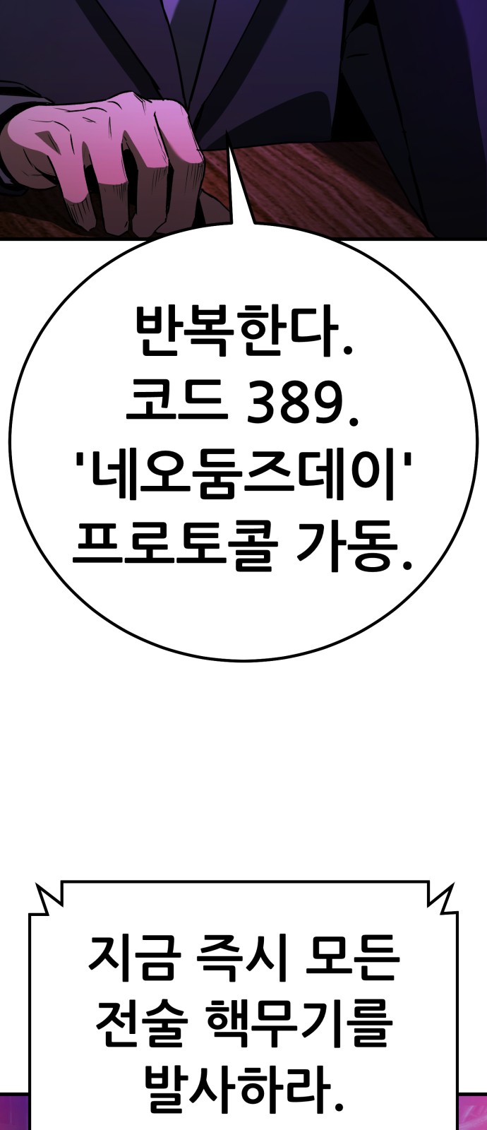 101 페이지
