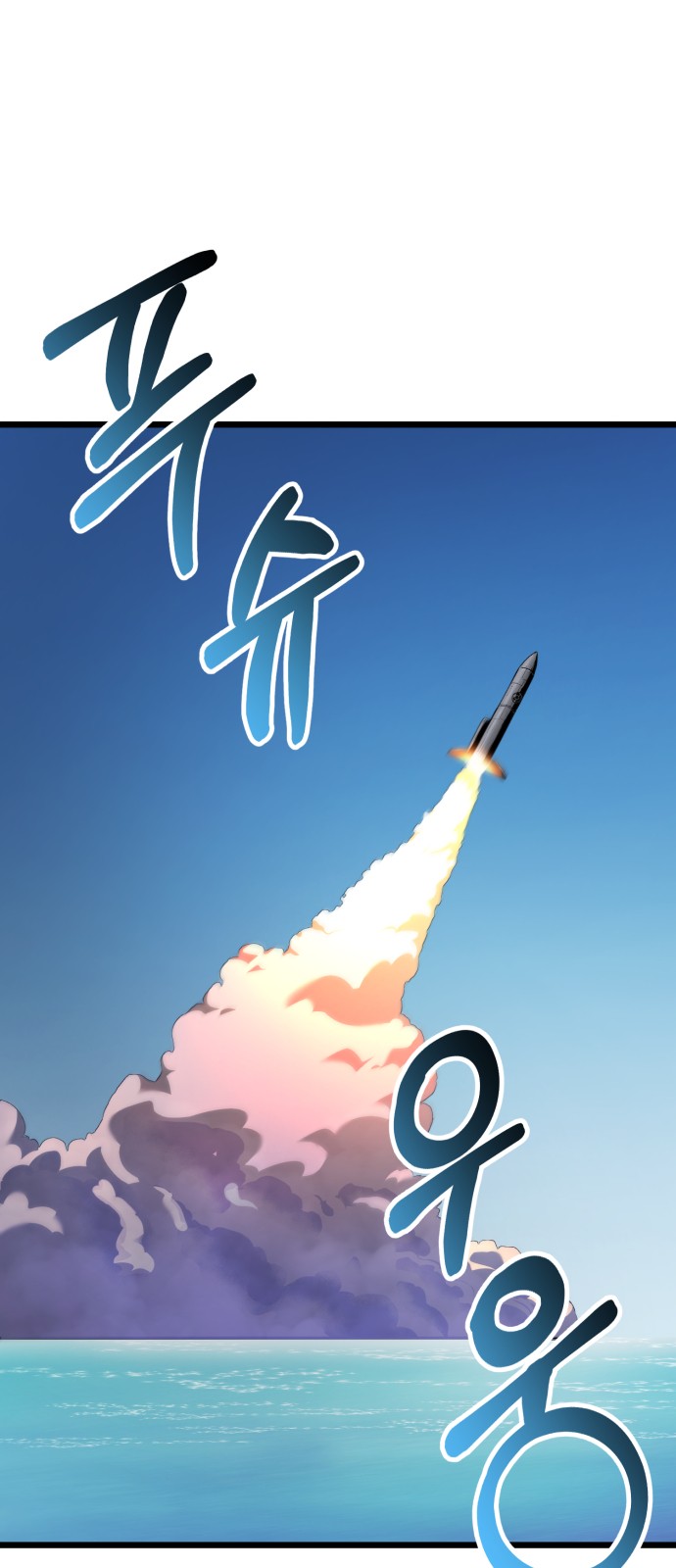 105 페이지