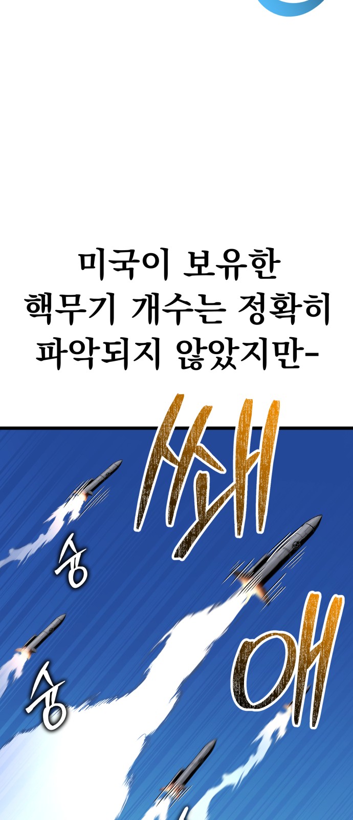 106 페이지