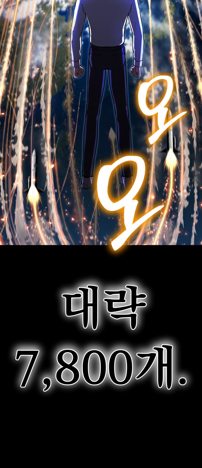 109 페이지