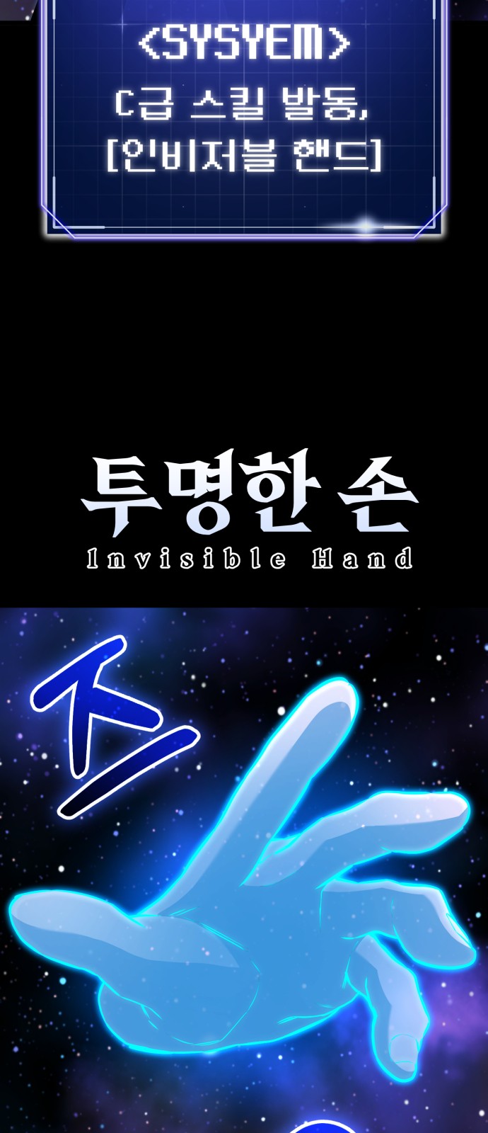 111 페이지