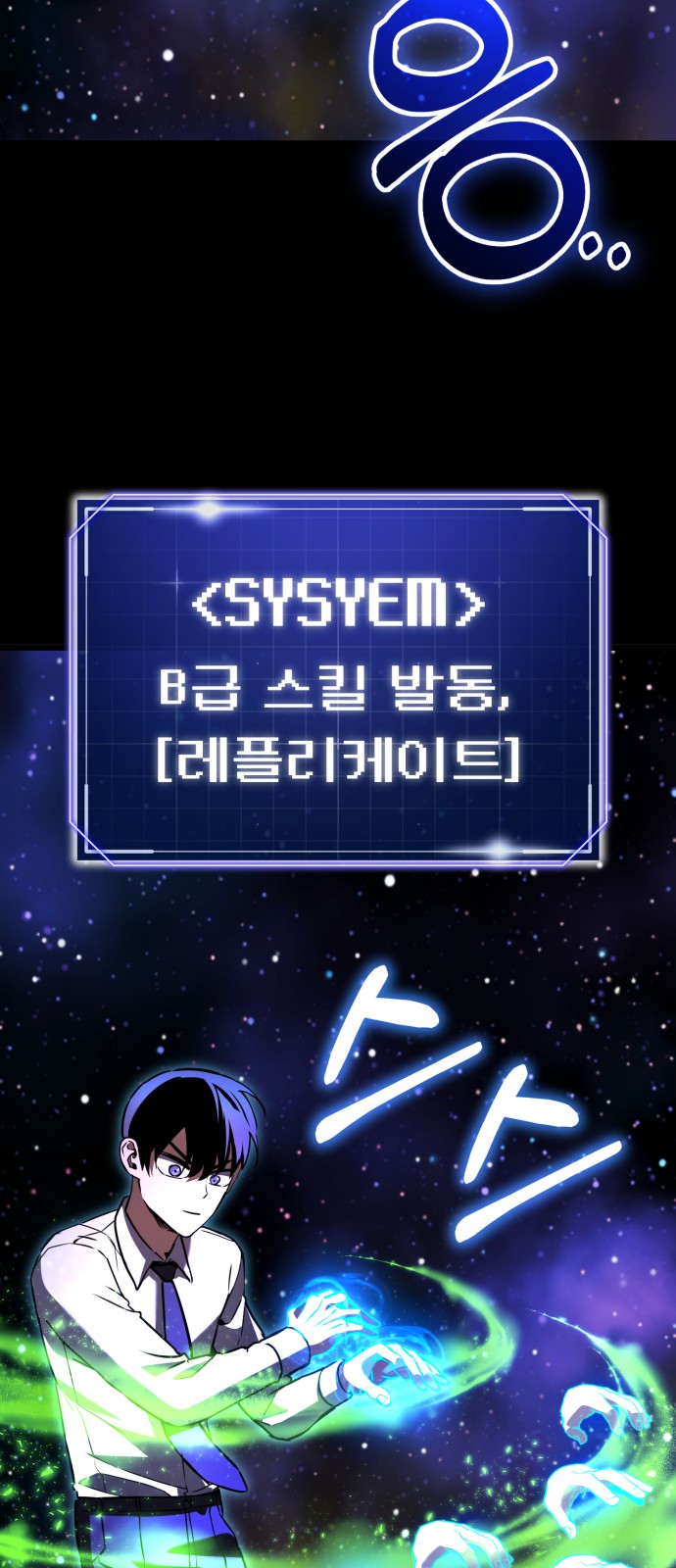 112 페이지