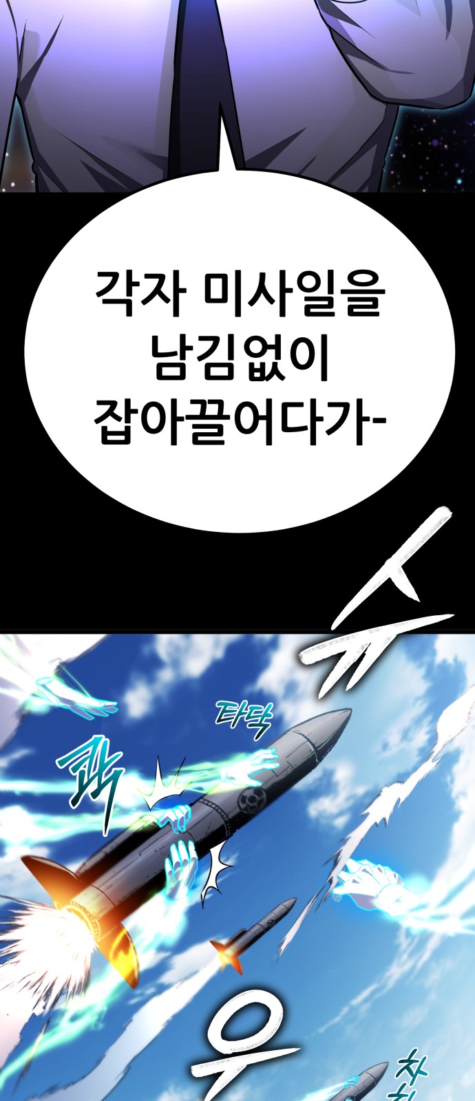 116 페이지