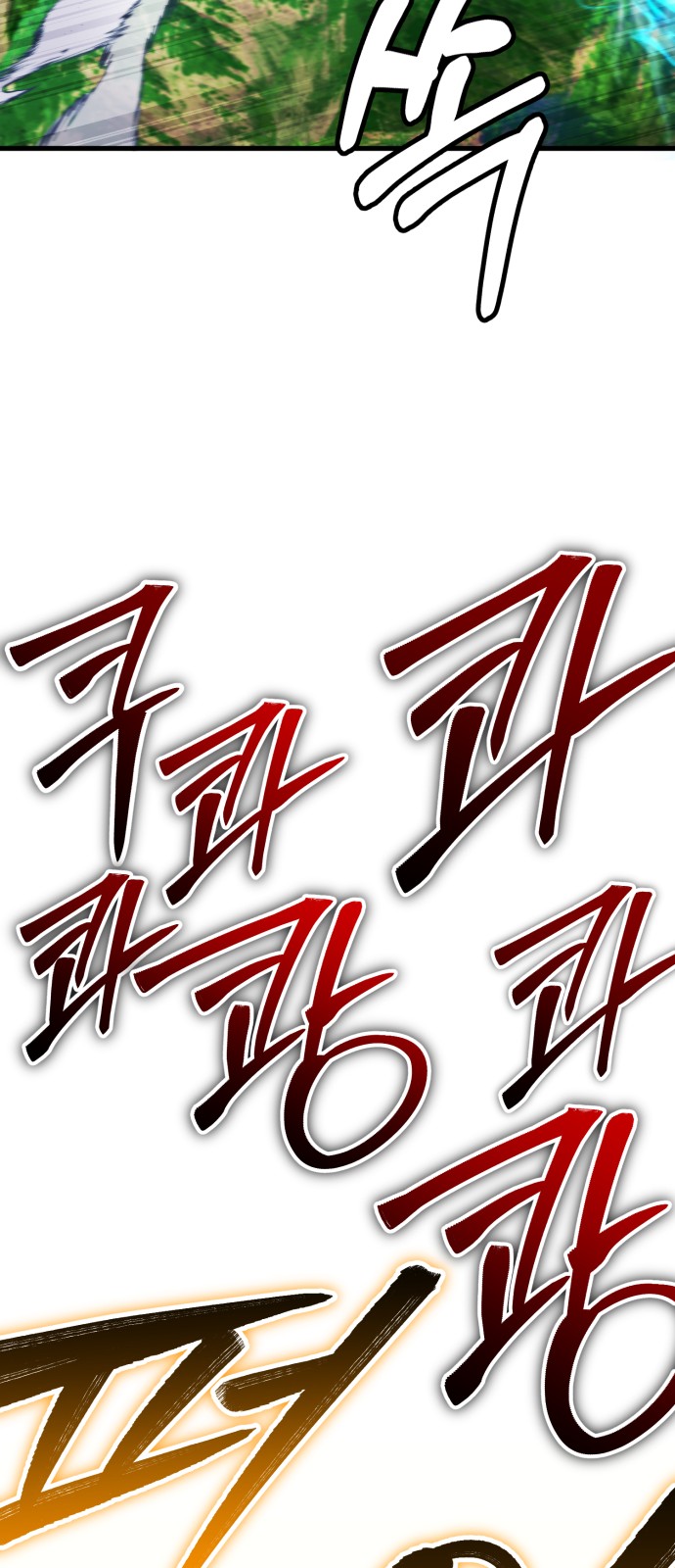 121 페이지