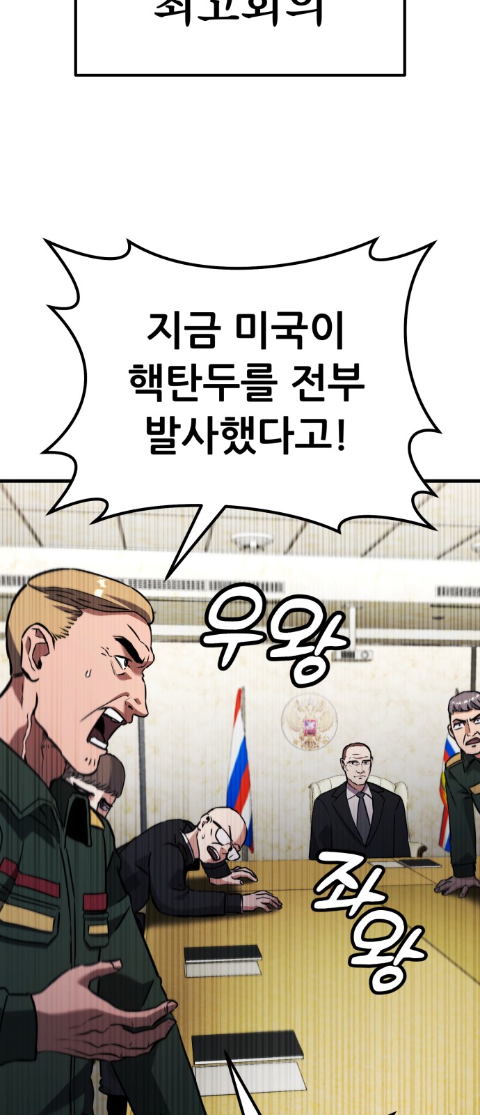 125 페이지
