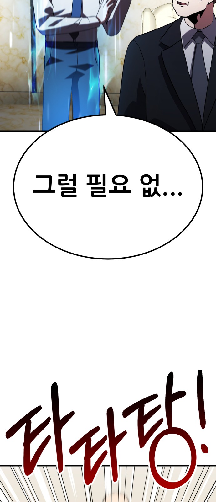 127 페이지