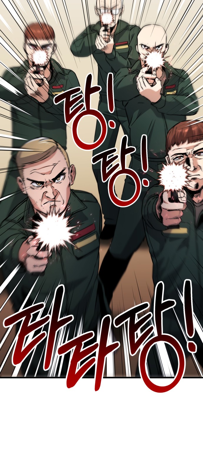 128 페이지