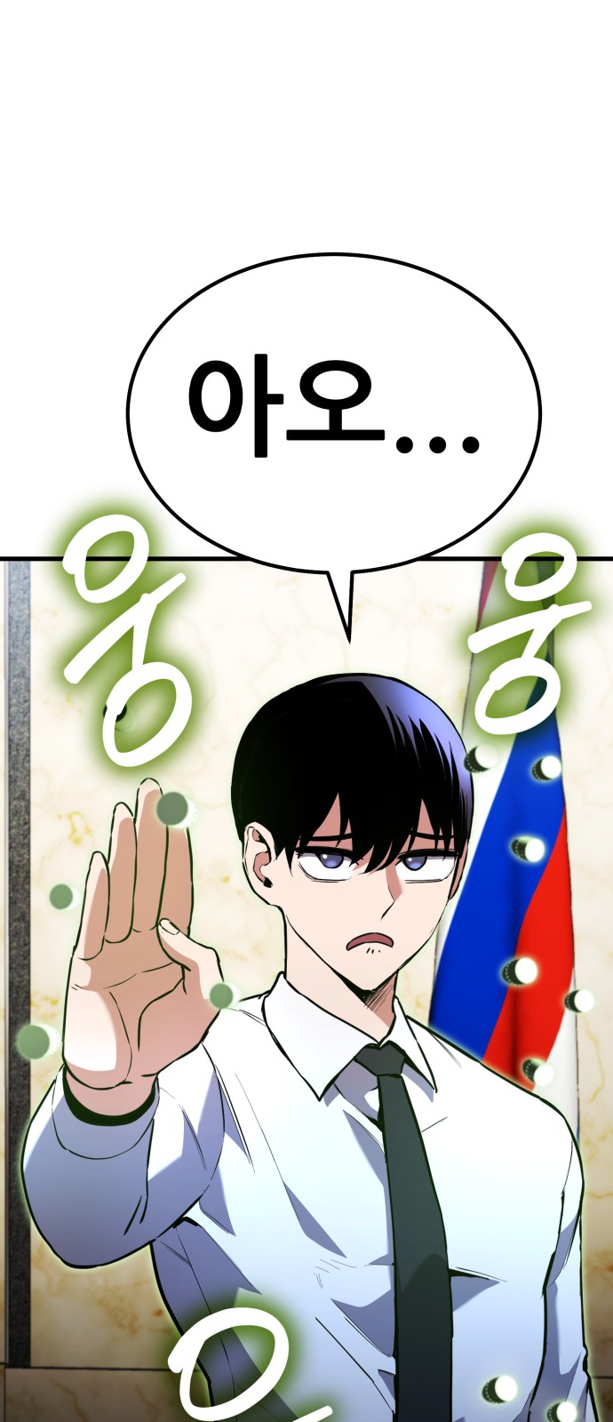 129 페이지