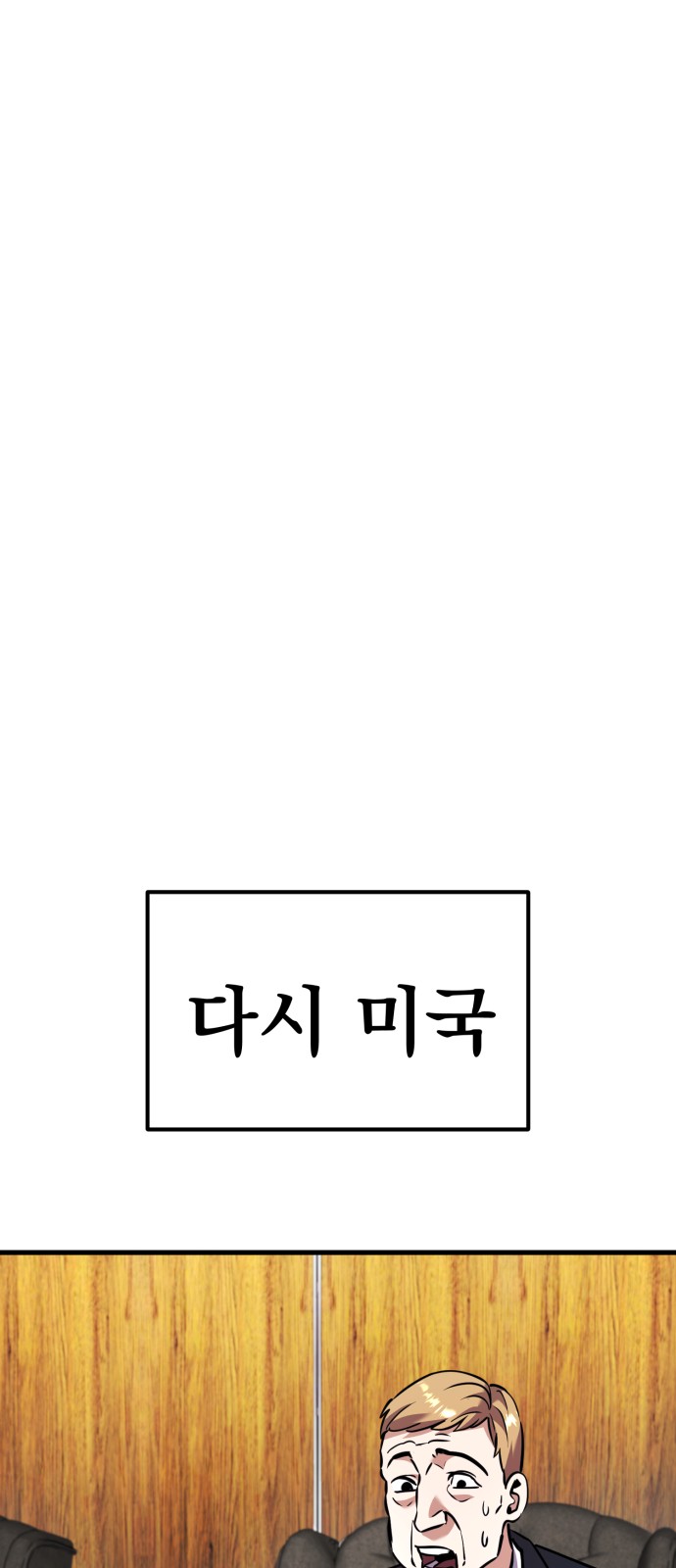 132 페이지