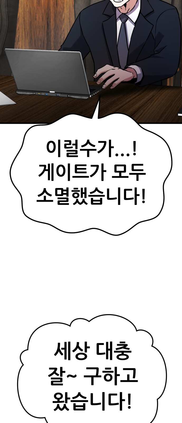 133 페이지