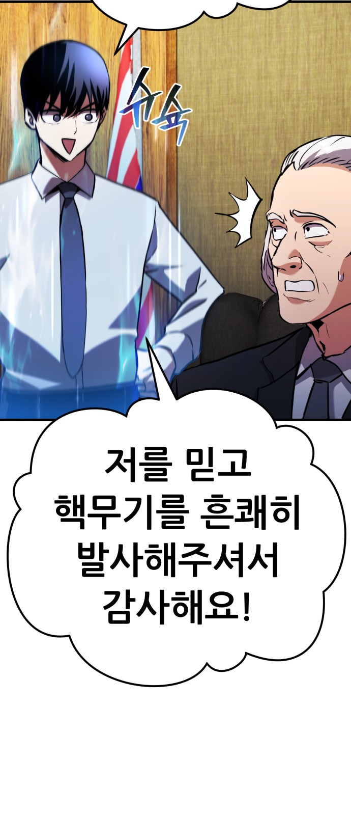 134 페이지