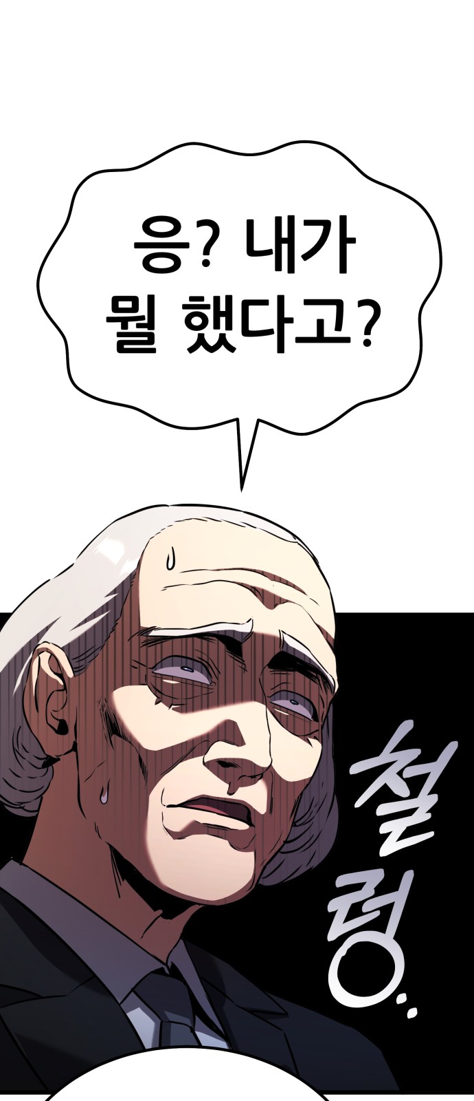 135 페이지