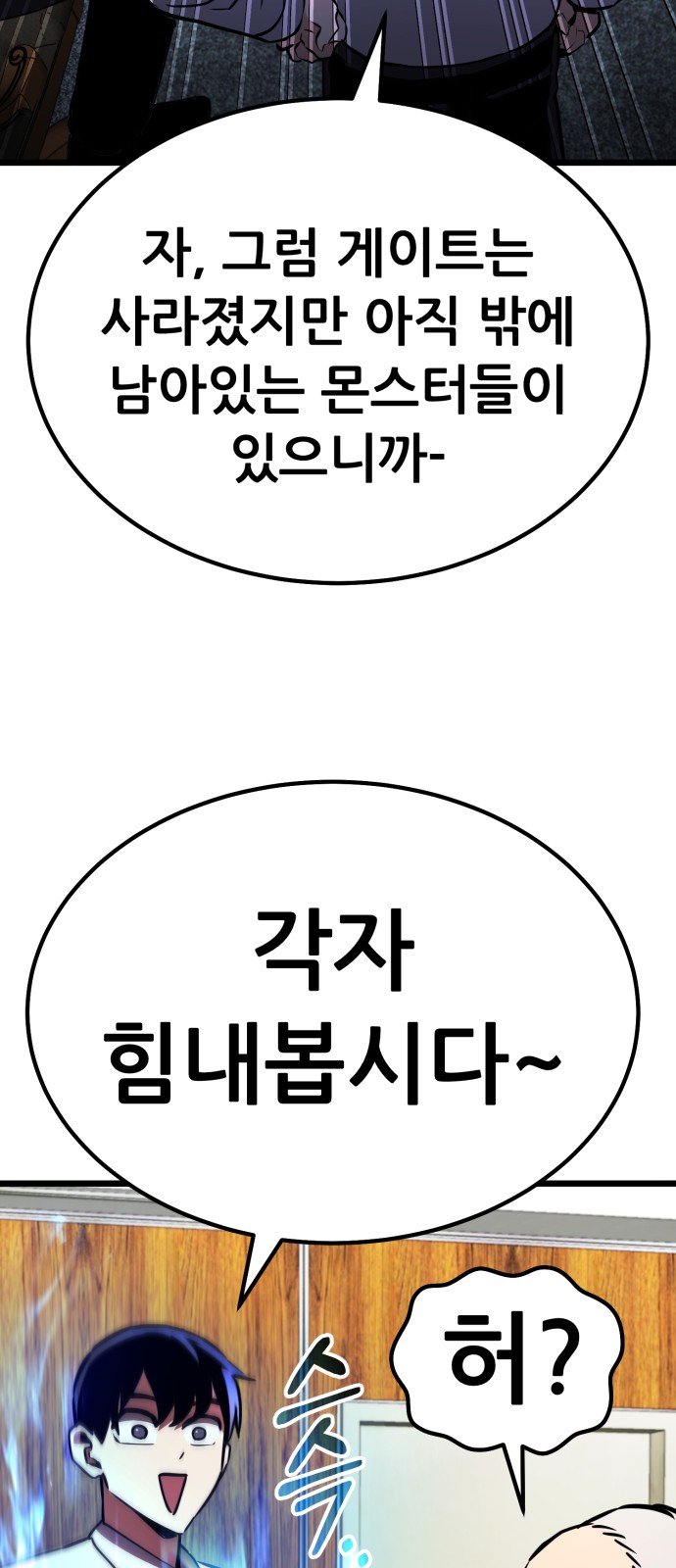 138 페이지