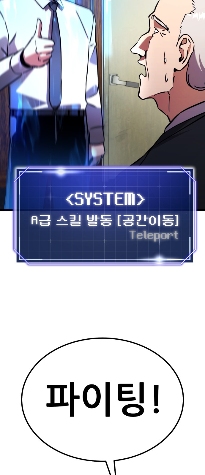 139 페이지