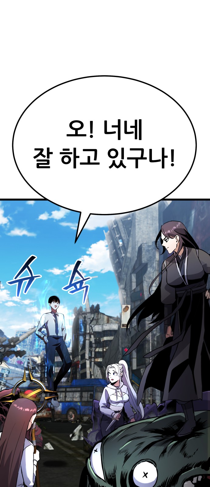 143 페이지