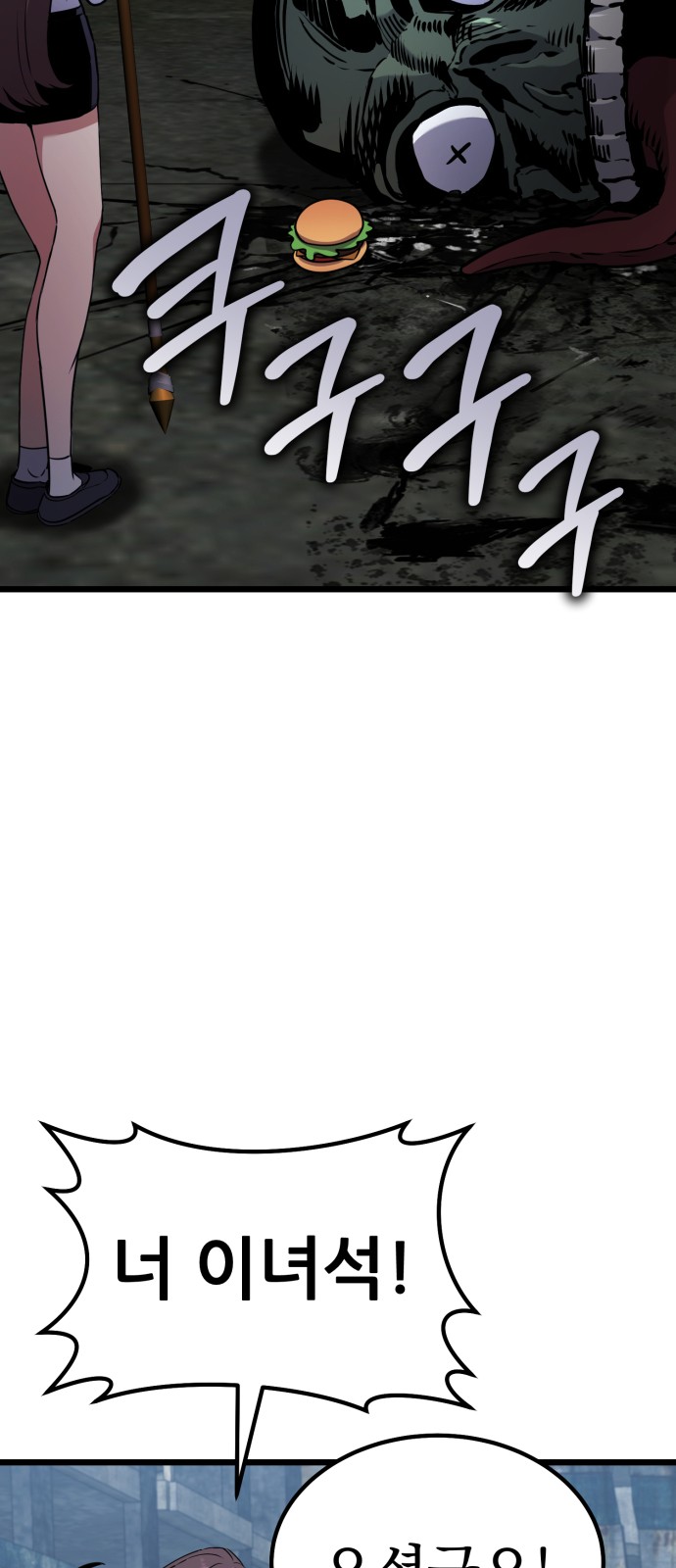 144 페이지