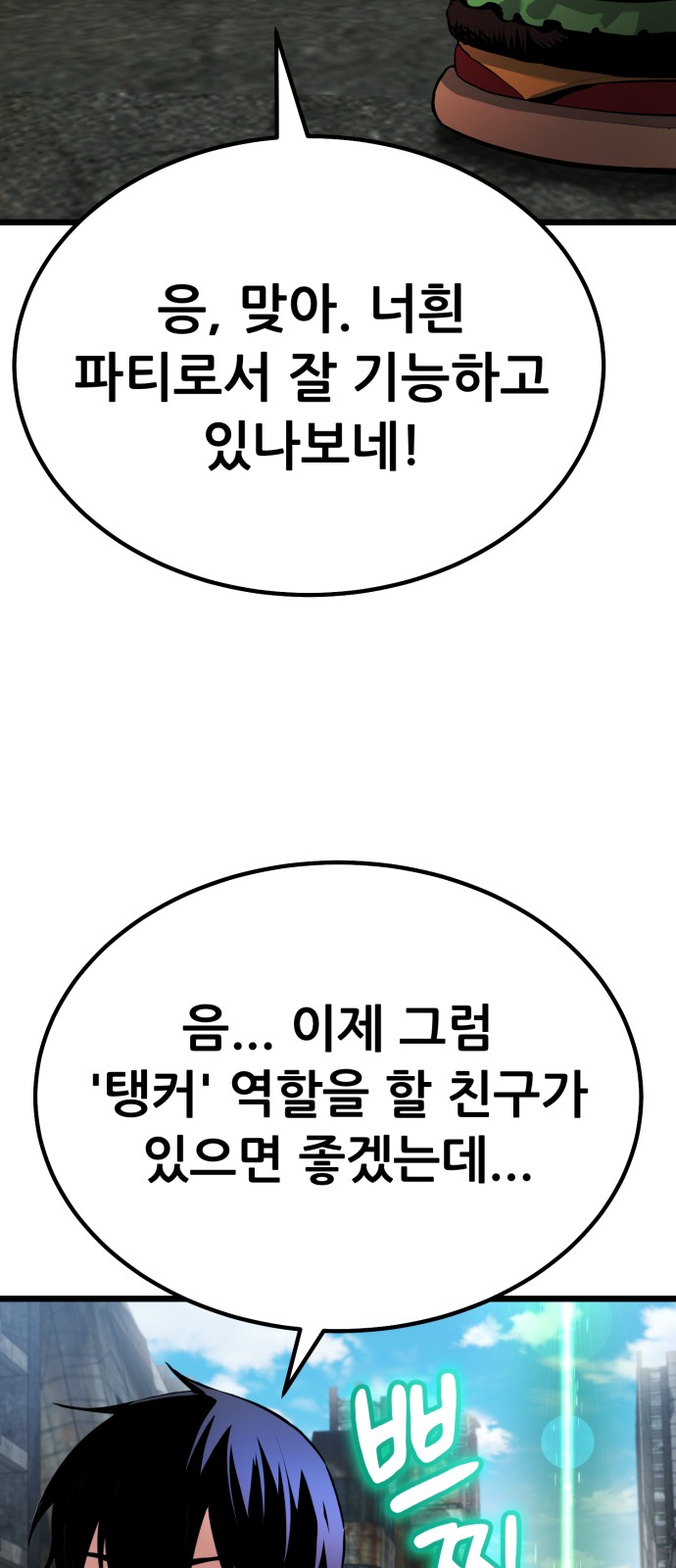 147 페이지